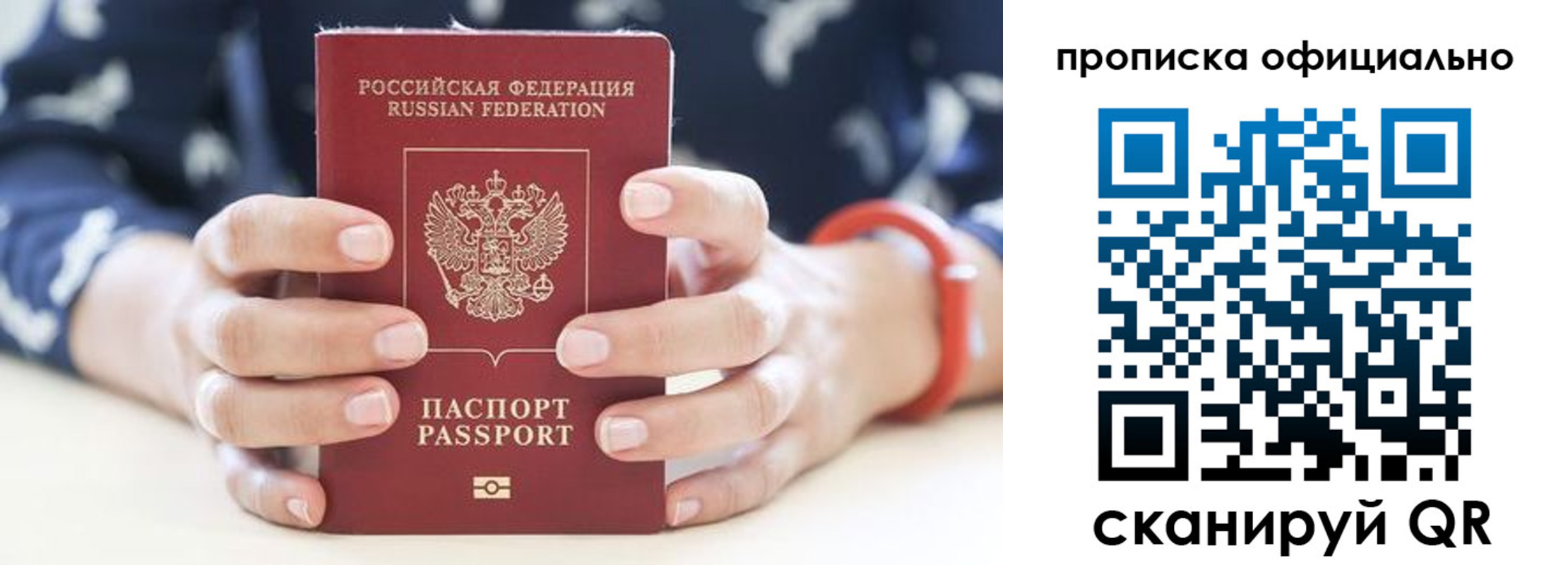 регистрация для дет. сада в Дивногорске
