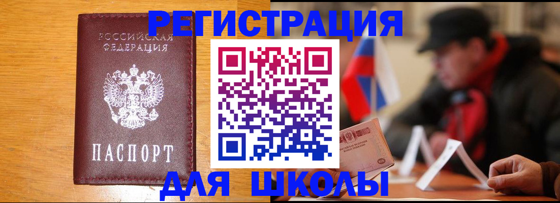 найти адрес прописки в Дивногорске
